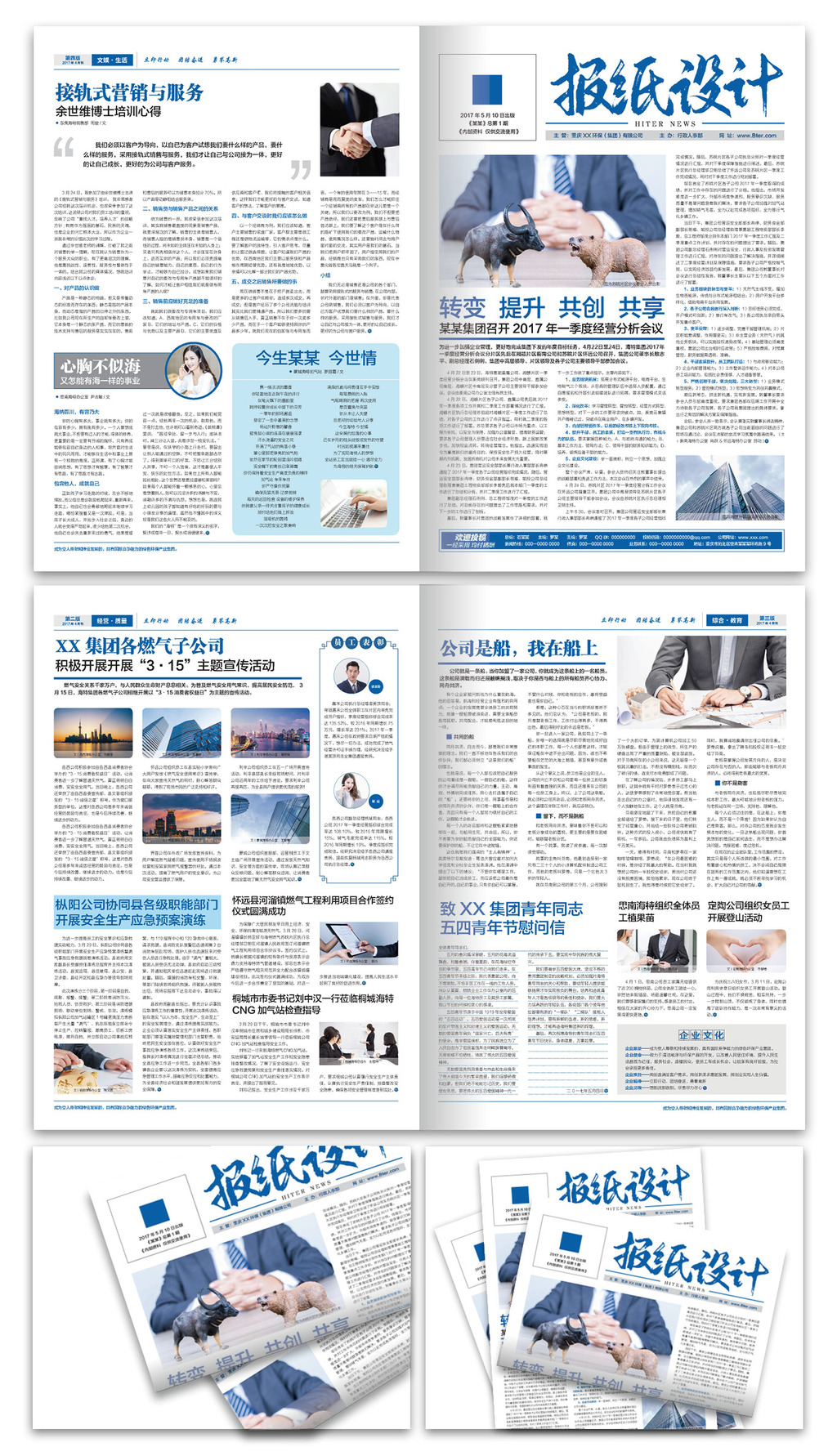 中国稀土连续三日涨幅超20%公司发布股价异动公告