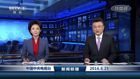 抗战胜利80周年纪念活动新闻中心举办第三场记者见面会