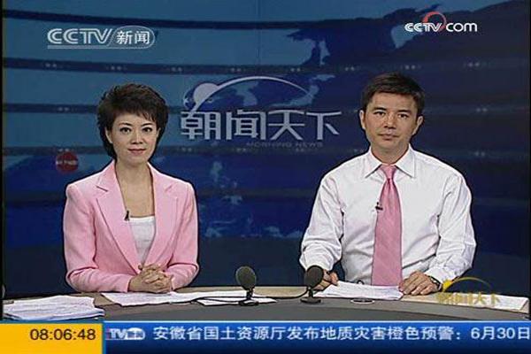 新闻中心 - 东南网