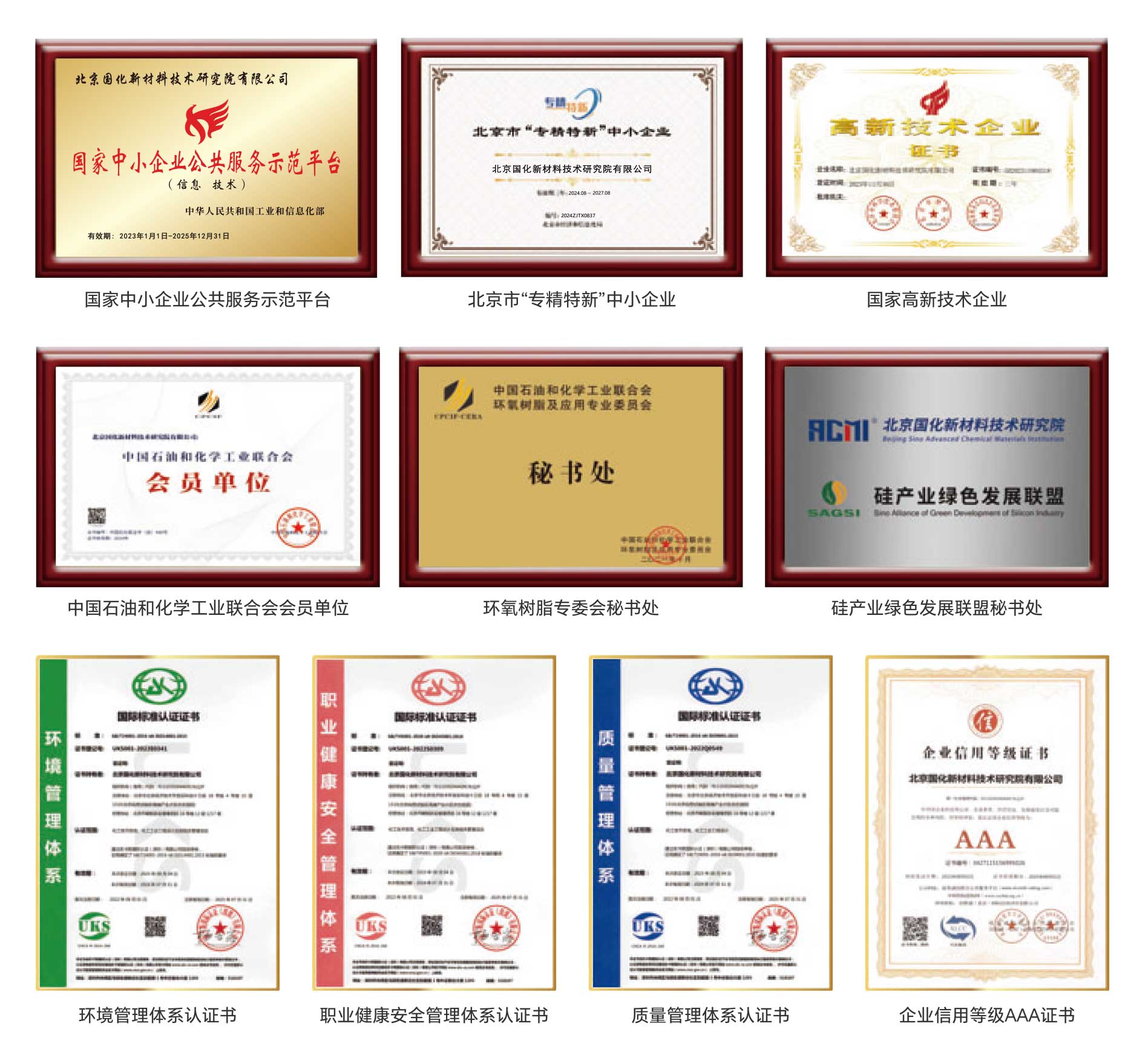 扬杰科技： 关于现金收购贝特电子100%股权暨关联交易的公告