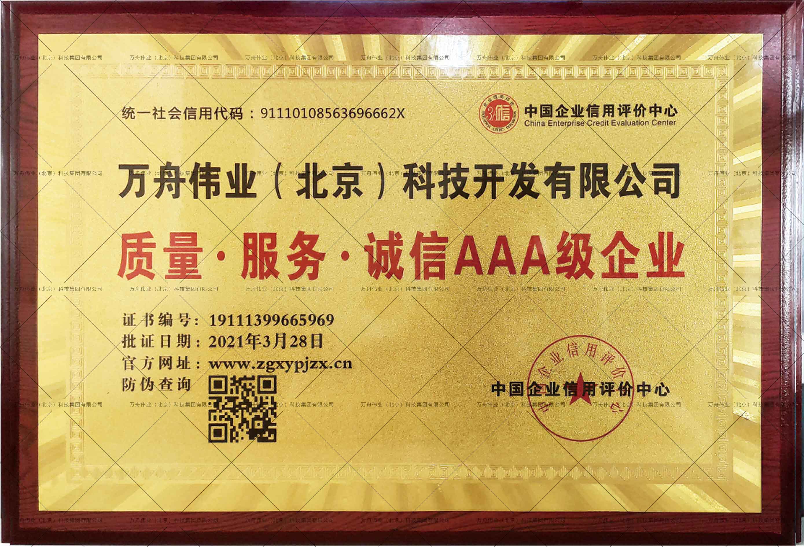 潞安化机获颁国家级许可资质